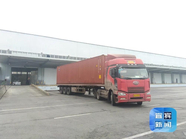 307吨进口货物通关！宜宾综合保税区全面对外开办业务(图1)