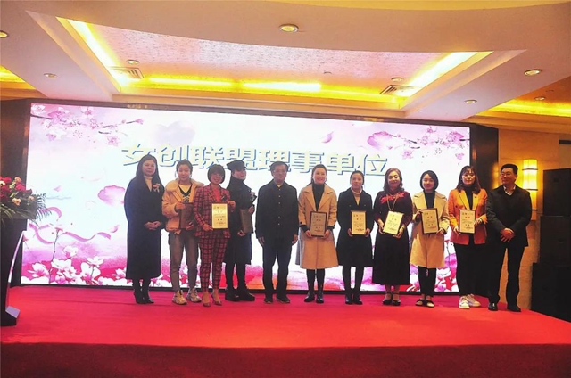 泸州：发挥女性精英优势，在乡村振兴中奋发有为(图3)