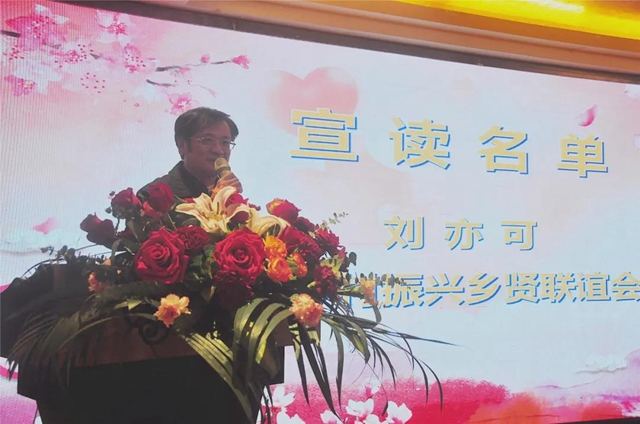 泸州：发挥女性精英优势，在乡村振兴中奋发有为(图10)