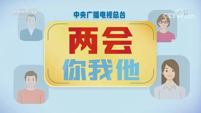 【围观】西南医大中医院护士上央视啦！(图1)