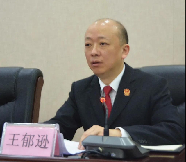 江阳法院召开法院队伍教育整顿动员部署会(图2)