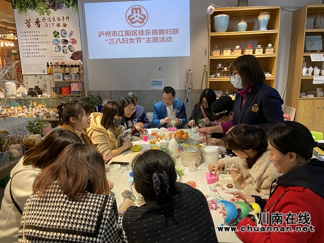 江阳区华阳街道开展手工皂DIY活动(图1)