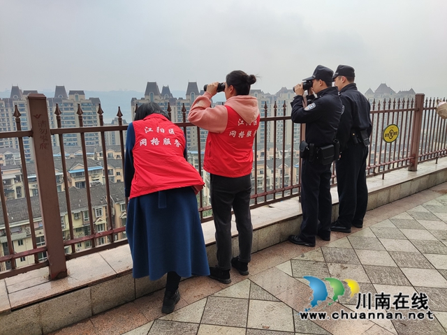 江阳区华阳街道：空中禁毒“踏查”，登高望远无死角(图1)