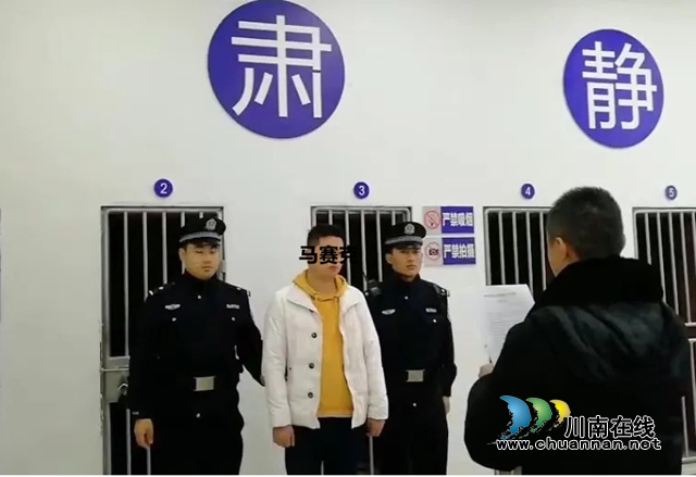 无处可逃！一“老赖”被龙马潭区法院拘留15天(图1)