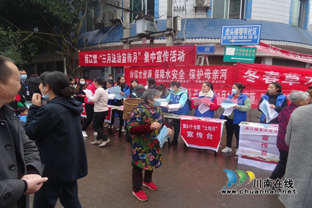 合江县荔江镇开展三月综治法治宣传月集中宣传活动(图1) 合江县荔江镇开展三月综治法治宣传月集中宣传活动(图1)