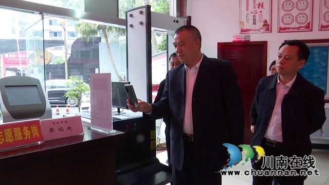 廖全军督导合江县信访稳定及森林防灭火工作(图1) 廖全军督导合江县信访稳定及森林防灭火工作(图1)