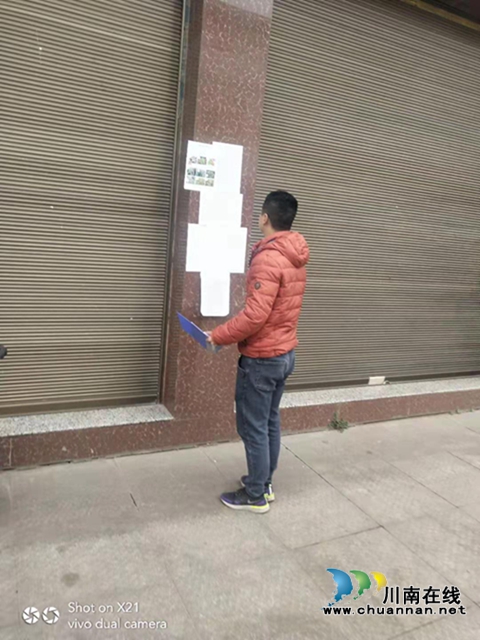 泸县太伏镇常态化开展禁种铲毒宣传(图1)