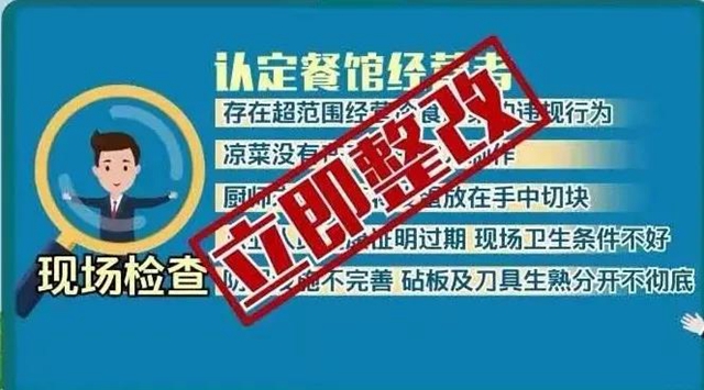 龙马潭：4闺蜜聚餐吃皮蛋中毒？餐馆付了一万二！(图3)