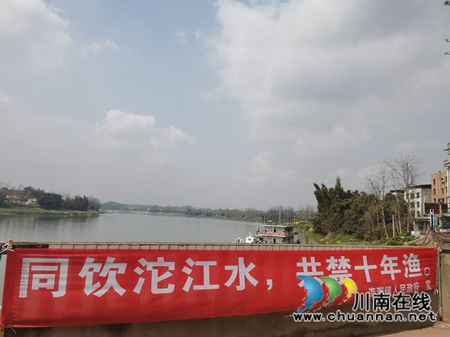 泸县开展长江流域禁渔专项整治巡查行动(图5) 泸县开展长江流域禁渔专项整治巡查行动(图5)