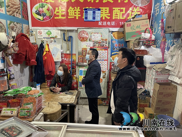江阳区北城街道城垣社区联合市场监管所开展辖区冻库冷链食品专项检查(图1)