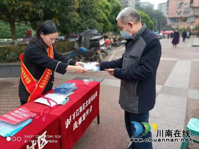 江阳区北城街道开展“法律走进社区”活动(图2)