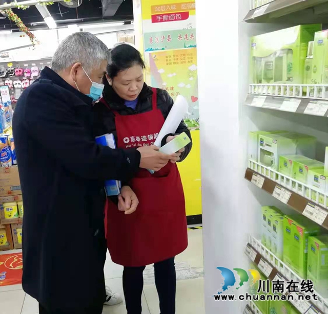 泸县市场监督管理局开展化妆品质量安全检查(图4)