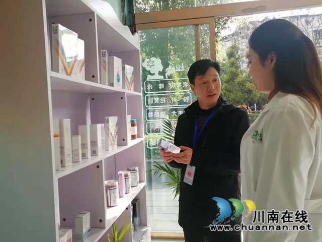 泸县市场监督管理局开展化妆品质量安全检查(图2)