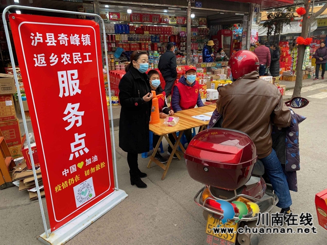 泸县农民工服务中心常态化开展农民工禁毒宣传(图5) 泸县农民工服务中心常态化开展农民工禁毒宣传(图5)