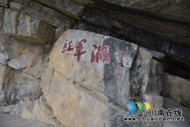 省委统战部基层党支部到古蔺开展“革命传统教育”主题党日活动(图4) 省委统战部基层党支部到古蔺开展“革命传统教育”主题党日活动(图4)