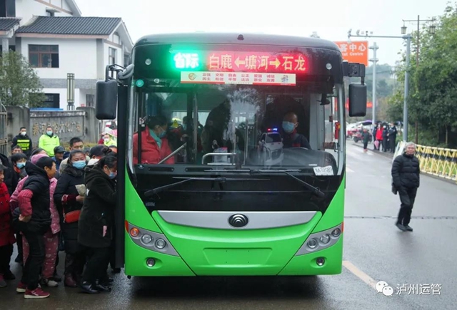 春运40天!泸州省际公交运送旅客10.5万人次,泸渝省际间不通公交成为历史(图3) 春运40天!泸州省际公交运送旅客10.5万人次,泸渝省际间不通公交成为历史(图3)