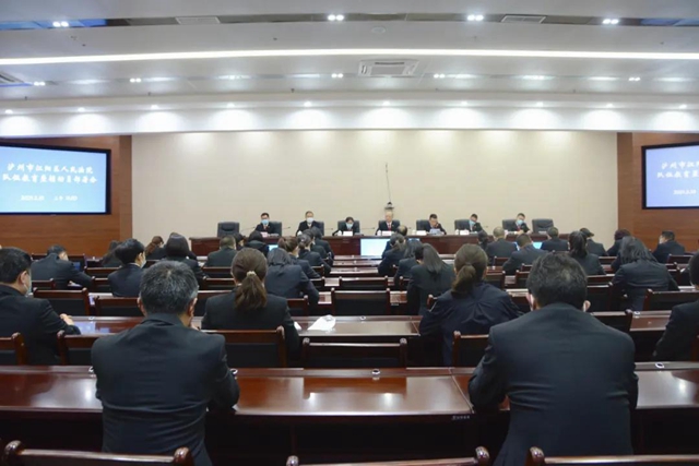 队伍教育整顿｜泸州法院系统迅速行动，全面部署(图1)