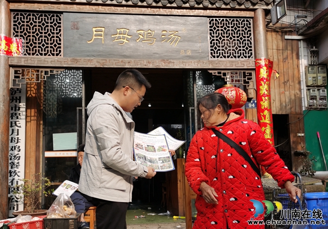 禁毒宣传走进云龙镇观音场月母鸡汤(图1)