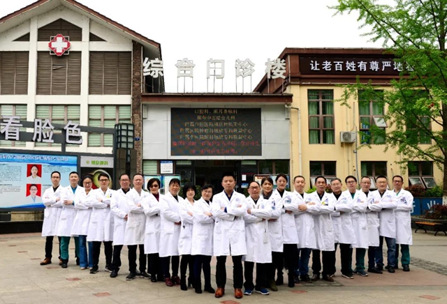 招聘公告丨泸州福欣医院招聘院长助理!(图2) 招聘公告丨泸州福欣医院招聘院长助理!(图2)