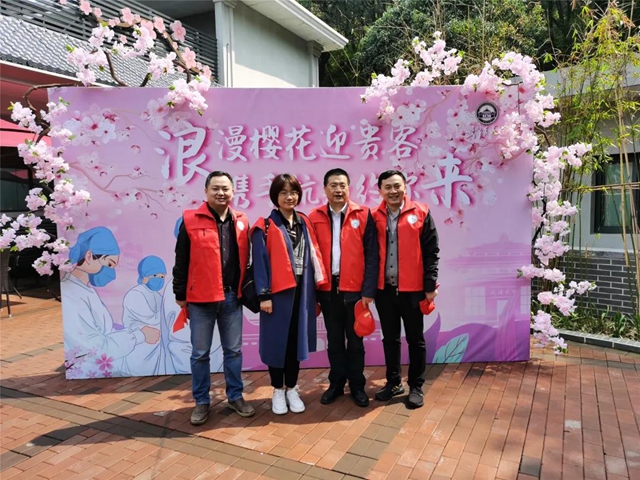 西南医大附院9名援鄂医务人员受邀赴“樱花之约”(图13)
