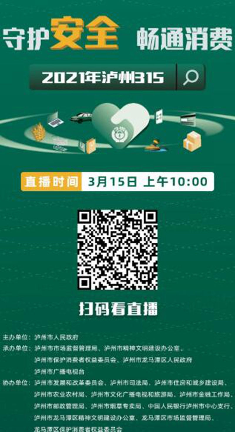 今天上午10：00，这场直播一定要看！(图2)