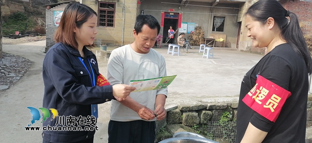 内江经开区靖民镇三山村开展春季禁毒宣传活动(图1) 内江经开区靖民镇三山村开展春季禁毒宣传活动(图1)