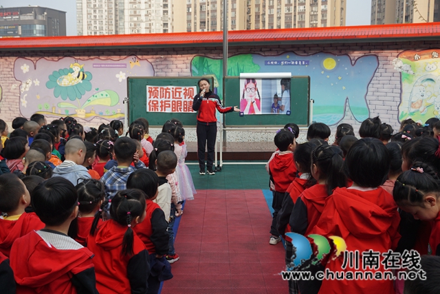 叙永东城幼儿园开展“预防近视，保护眼睛”主题教育活动(图1)