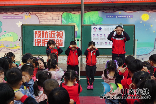叙永东城幼儿园开展“预防近视，保护眼睛”主题教育活动(图3)