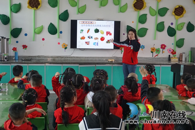 叙永东城幼儿园开展“预防近视，保护眼睛”主题教育活动(图5)