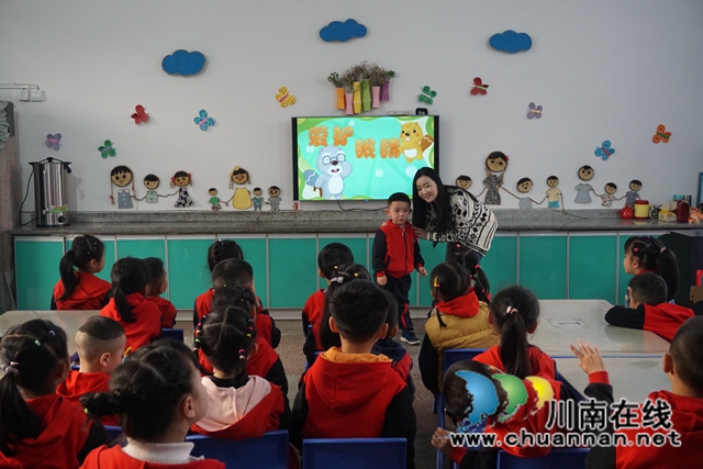 叙永东城幼儿园开展“预防近视，保护眼睛”主题教育活动(图4)