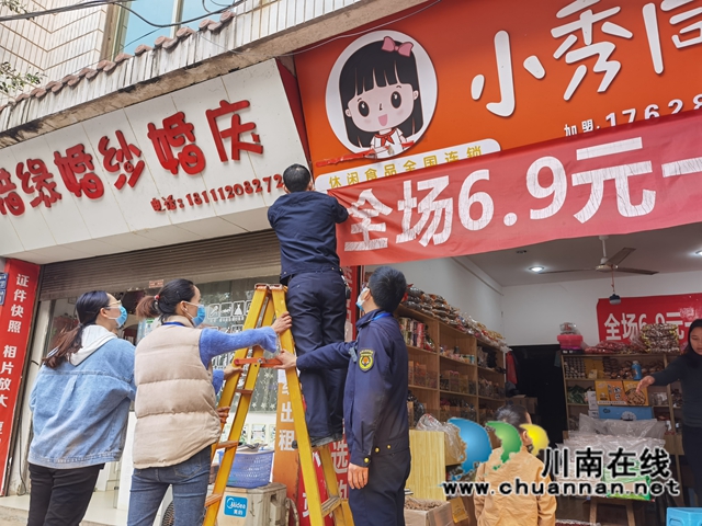 泸县综合行政执法局多措并举开展场镇市容秩序整治行动(图1)