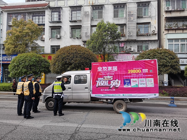 泸县综合行政执法局联合县公安、环保等部门积极开展噪音污染专项整治行动(图3)