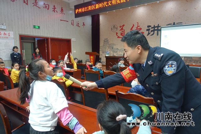 春暖花开 泸州市少年警校开设防溺水公益课堂(图3)