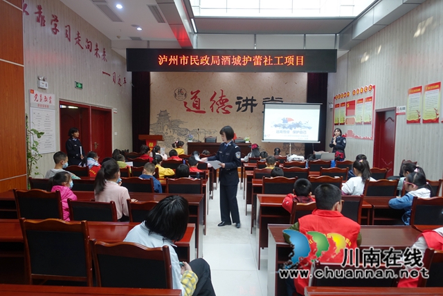 酒城护蕾 泸州市民政局在行动(图1)