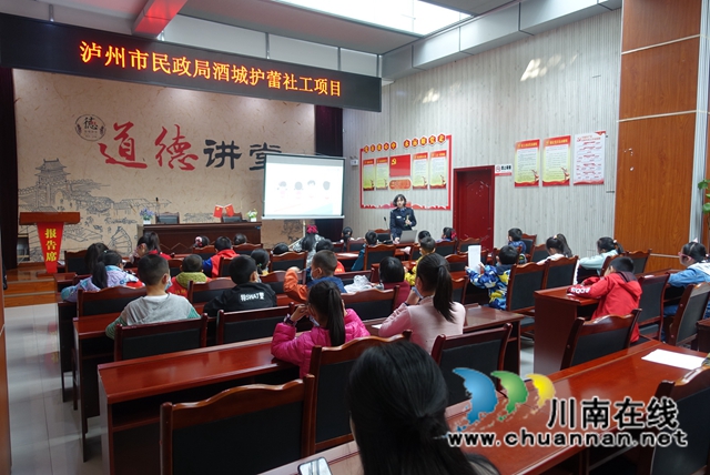 酒城护蕾 泸州市民政局在行动(图3)