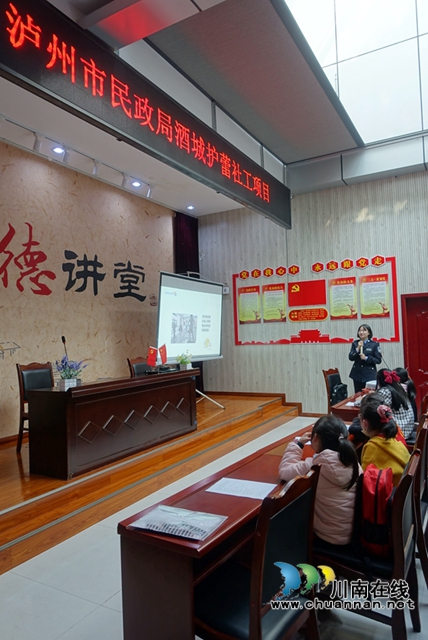 酒城护蕾 泸州市民政局在行动(图4)