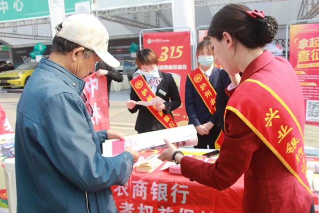 年度消费者喜爱商品有哪些?十大消费维权典型案例是什么?…泸州“3·15”全是干货!(图11) 年度消费者喜爱商品有哪些?十大消费维权典型案例是什么?…泸州“3·15”全是干货!(图11)