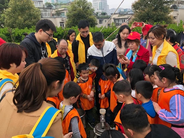 泸州气象3.23世界气象日系列活动正式开启！(图5)