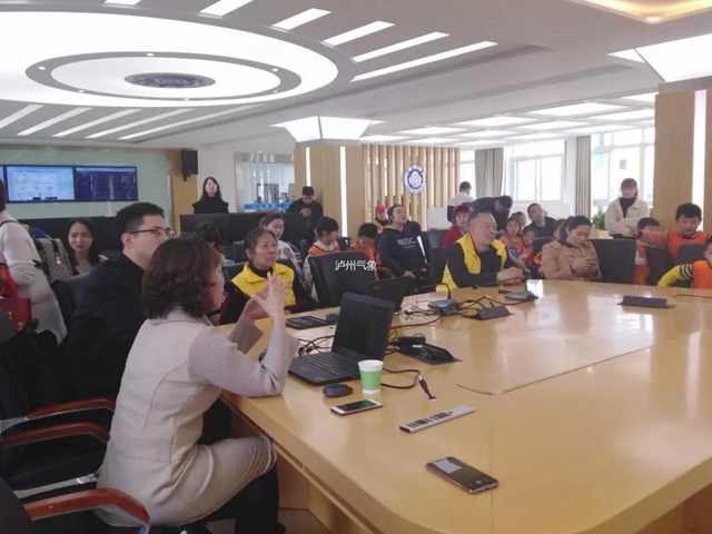 泸州气象3.23世界气象日系列活动正式开启！(图7)