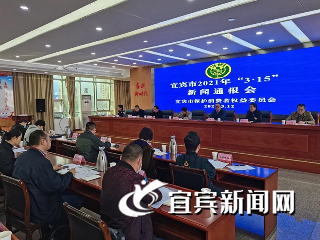 宜宾点名曝光这10大典型维权案例