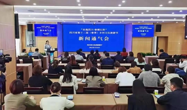 四川省第十二届(春季)乡村文化旅游节将在泸州举行(内附三大精品乡村旅游线路)(图2) 四川省第十二届(春季)乡村文化旅游节将在泸州举行(内附三大精品乡村旅游线路)(图2)