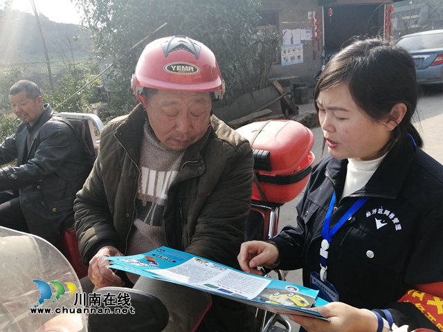 内江市经开区靖民镇园田社区开展“远离毒驾，平安回家”(图1)