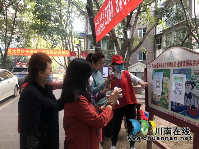 龙马潭区小市街道开展天府通办、电子医保凭证集中宣传活动(图3)