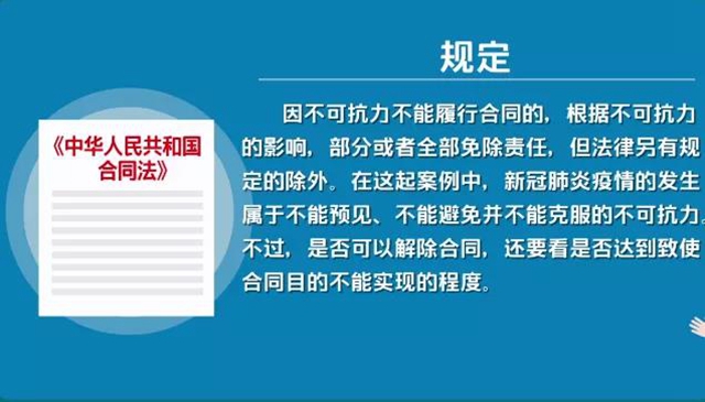 泸州：援鄂取消婚礼定金难退,消委为白衣战士解忧(图4)