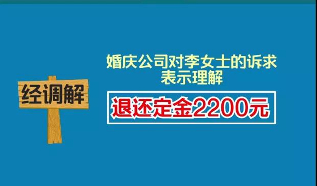 泸州：援鄂取消婚礼定金难退,消委为白衣战士解忧(图5)