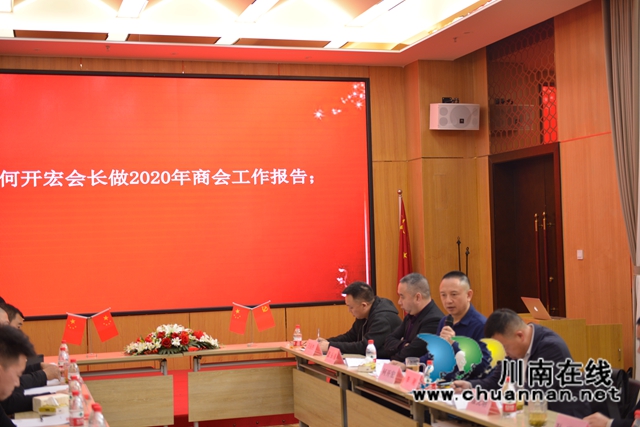 成都古蔺商会召开2021年第一次副会长及以上单位扩大会(图4)