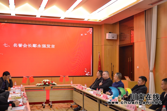 成都古蔺商会召开2021年第一次副会长及以上单位扩大会(图6)