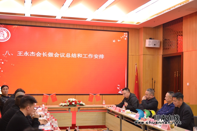 成都古蔺商会召开2021年第一次副会长及以上单位扩大会(图7)