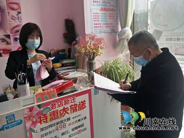 泸县云龙镇市场监管所开展儿童化妆品专项检查(图2)