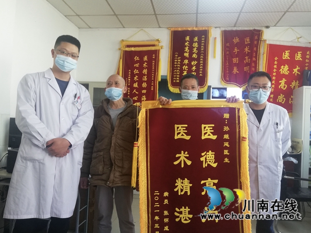 纳溪:医生妙手愈病体,患者锦旗寄深情(图1) 纳溪:医生妙手愈病体,患者锦旗寄深情(图1)